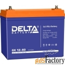 аккумуляторная батарея delta gx 12-60