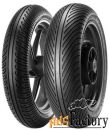 pirelli diablo rain 190/60 r17 tl rear