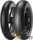 шины pirelli diablo rain 190/60/r17