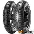 мотошина pirelli diablo rain 190/60 r17 0