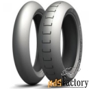 шины michelin power supermoto a 120/80/r16