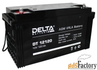 аккумуляторная батарея delta dt 12120