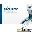 eset security for microsoft sharepoint newsale for 25 user