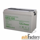 батарея для ups cyberpower gr12-100