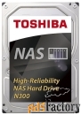 жесткий диск toshiba 8 tb hdwn180uzsva