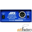 di-box arx di-plus rc