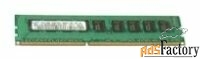 оперативная память 32 гб 1 шт. samsung ddr3l 1333 registered ecc lrdim