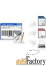 tec-it barcode studio for windows 2d single арт.