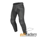 брюки кожаные p.pony c2 dainese (черный, 46)