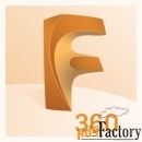 autodesk fusion 360 team - participant - single user commercial 3-year