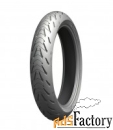 шины michelin road 5 gt 190/50/r17 73w