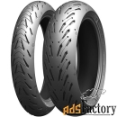 мотошина michelin road 5 gt 190/50 r17 73w