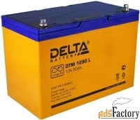 аккумулятор delta dtm 1290l