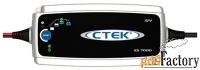 зарядное устройство ctek xs 7000