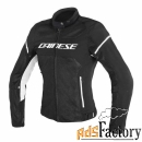 женская мотокуртка dainese air frame d1 tex 948 black/black/white 40