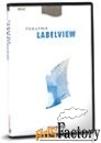 teklynx labelview basic (1-year subscription with maintenance  support