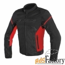 мотокуртка dainese air frame d1 tex текстильная p75 black/black/red-fl