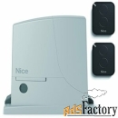 комплект nice rox1000kit для откатных ворот