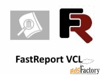 право на использование (электронно) fast reports fastreport vcl 6 stan