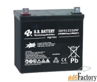 аккумулятор b.b.battery ups 12220w