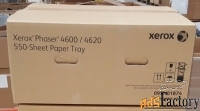 097n01874 лоток (550 листов) xerox phaser 4600/4620/4622