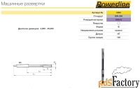 развертка машинная к/х 38,0 н7 hsse винтовая din 208 guhring