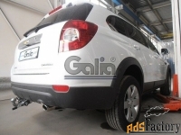 фаркоп galia для chevrolet captiva 2006-2016 (только с запаской снизу)