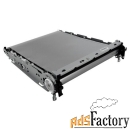 hp rm2-6454 узел переноса изображения clj m377 / m452 / m477