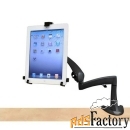 кронштейн ergotron 45-306-101, neo-flex desk mount tablet arm