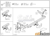 фаркоп оцинкованный toyota rav4 2006-2013 съемное крепление (без элект