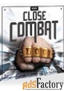 boom library close combat bundle арт.