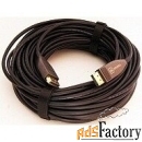 кабель usb 2.0 тип a - a soundking bs031 20.0 m