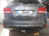 фаркоп galia для fiat freemont 2011-, кроме авто с запаской снизу