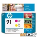 печатающая головка hp hp(№91) (c9461a)