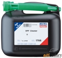 очиститель liqui moly dpf cleaner