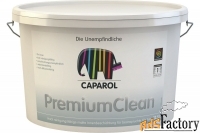 caparol premium clean / капарол премиум износостойкая краска для стен 