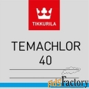 tikkurila temachlor 40 / тиккурила темахлор 40 полуглянцевая краска хл