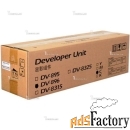 блок проявки kyocera dv-896c developer unit голубой для fs-c8020/fs-c8