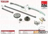 комплект цепи грм fai autoparts tck139