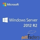 по fujitsu s26361-f2567-d442 windows server 2012 r2, foundation editio