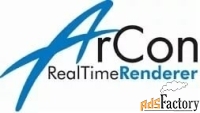 arcon realtime renderer