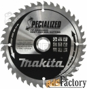 диск пильный makita 270х30х2.6, 70 зубьев