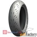 michelin power cup evo 190/55r17 75w 2018+ tl rear