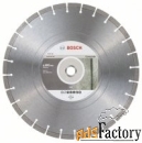 алмазный диск bosch best for concrete400-25.4 2608603801