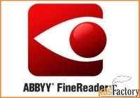 abbyy finereader 15 business full license