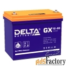 gx 12-60 delta аккумулятор delta gx 12-60