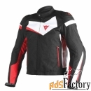 мотокуртка dainese veloster tex текстильная 858 black/white/red 50