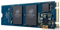 твердотельный накопитель intel ssdpek1w120ga01