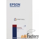 матовая фотобумага epson ultrasmooth fine art paper a3+ (25л., 325 г/м