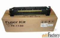 узел фиксации kyocera (арт. 302rv93053)